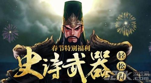谁知道有什么小说带着现代武器穿越？（dnf异世名将的武器照片）