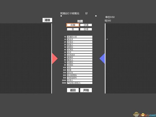 真实武器模拟器ww2怎么设置中文？（真实武器模拟器4）