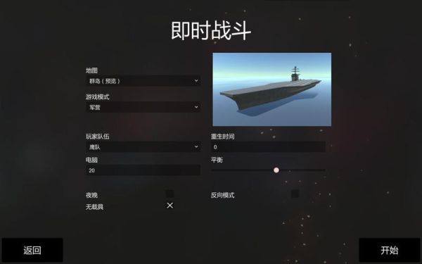 真实武器模拟器ww2怎么设置中文？（真实武器模拟器4）