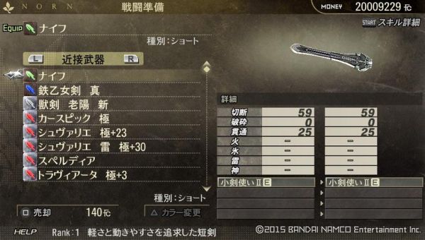 噬神者爆裂武器推荐？（噬神者重生武器推荐）