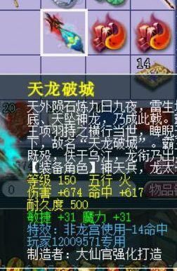 梦幻西游高夜和高强pk哪个好？（pk武器高强）