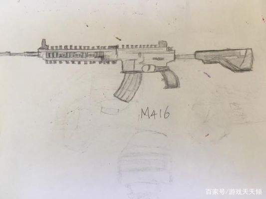 怎么画枪简单还帅？（英雄武器怎么画）