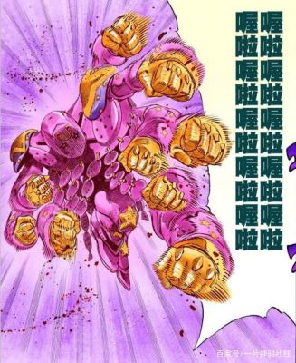 jojo十四个密语？（天堂2c级武器那个好看）