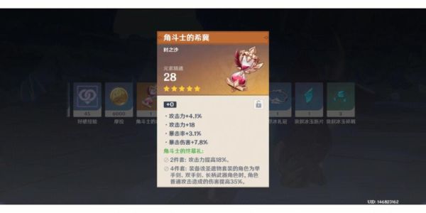 原神七夕有什么活动？（dnf七夕武器）