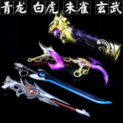 朱雀玄武青龙白虎用什么武器？（关于武器的图片）