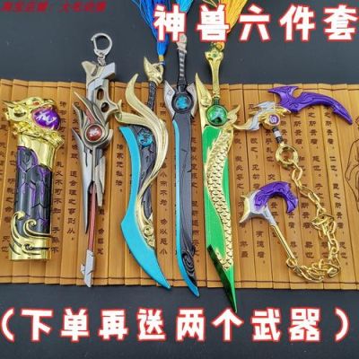 朱雀玄武青龙白虎用什么武器？（关于武器的图片）
