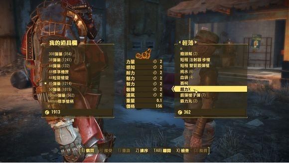 辐射4前期必拿的武器？（辐射4 10mm武器排名）