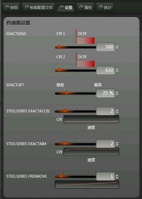 csgo鼠标属性设置？（cs1.6设置武器）