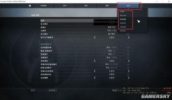 csgo鼠标属性设置？（cs1.6设置武器）