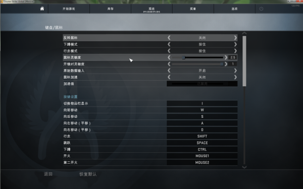 csgo鼠标属性设置？（cs1.6设置武器）