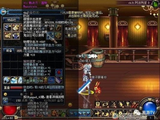 法师出的蓝刀是什么？（dnf法师武器耐久）
