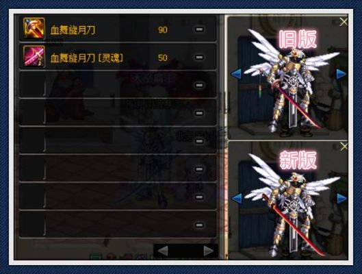 法师出的蓝刀是什么？（dnf法师武器耐久）