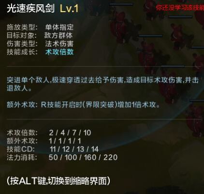流星疾风怎么普攻？（疾风武器什么用）
