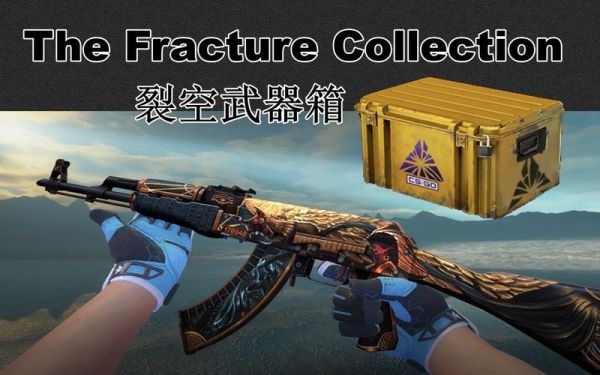 csgo绝版箱子有哪些？（csgo绝版武器）