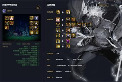 新版本阿修罗最强出装？（dnf阿修罗的毕业武器）
