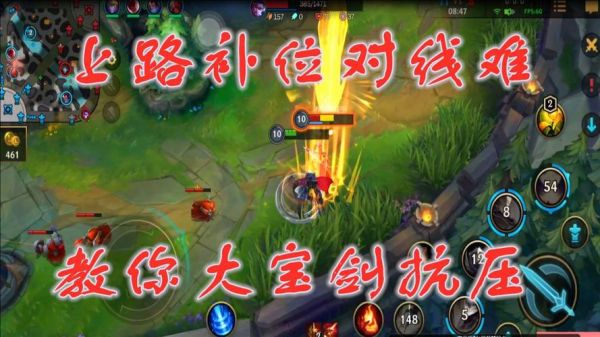 vn上路对线技巧？（vn对线武器）