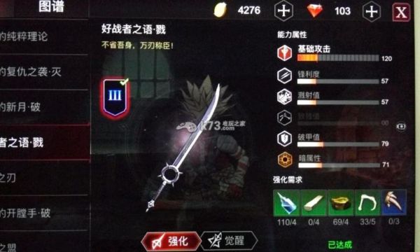 nevergone是什么意思？（never gone最强武器）