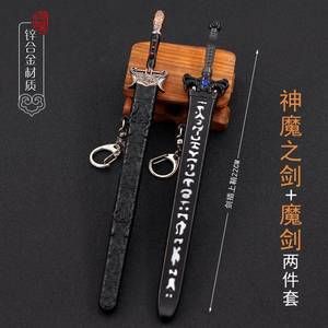 仙剑奇侠传魔尊武器？（魔尊火线武器大全）