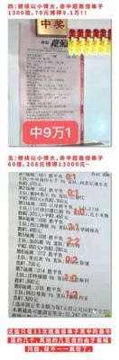 31这些数字代表什么意？（双手武器 点数 博得）