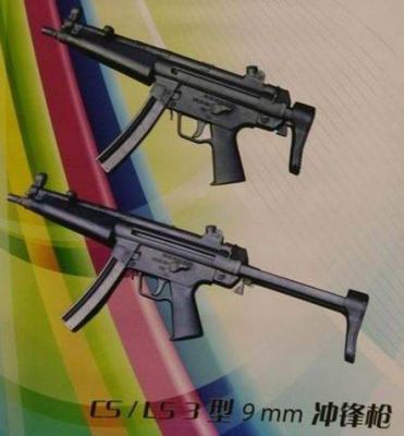 cs怎么买枪？（cs武器图标）