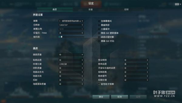5 战舰世界怎么切换到次要武器？（战舰世界次要武器）
