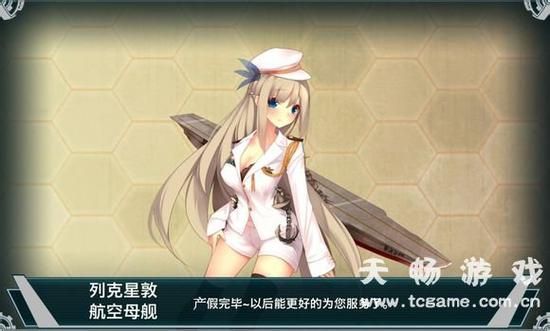 战舰少女r列克星敦配装？（战舰世界 副武器）