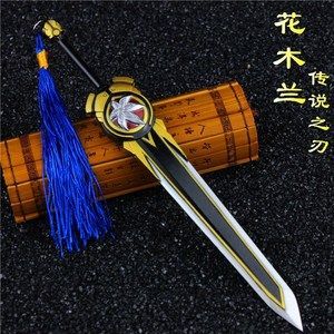 历史上的花木兰用什么武器？（花木兰的武器是什么）