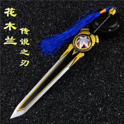历史上的花木兰用什么武器？（花木兰的武器是什么）