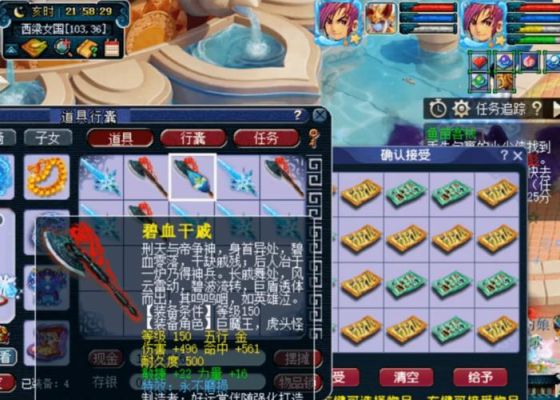 斗地主大魔王技能升级多少钻石？（巨魔王160武器）