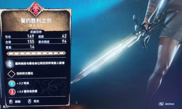 刺客信条英灵殿双持武器排行？（上古卷轴5双持用什么武器）