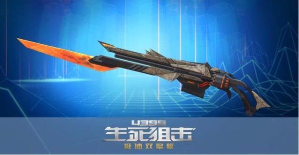 生死狙击阿春最喜欢用什么刀？（生死狙击近战武器威力）