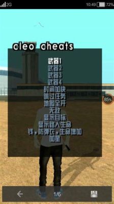 圣安地列斯武器熟练度和驾驶技术全满有什么用？（圣地安列斯武器技能）