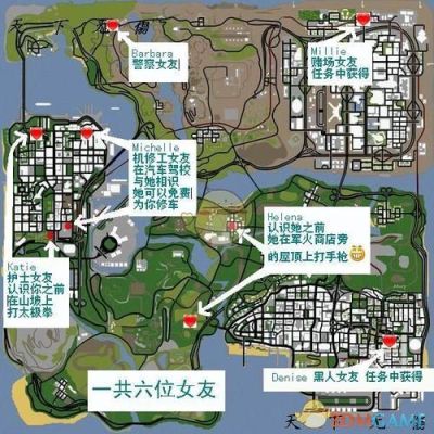 圣安地列斯武器熟练度和驾驶技术全满有什么用？（圣地安列斯武器技能）