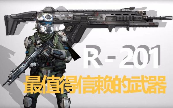 泰坦陨落2怎么解锁武器？（泰坦陨落怎么解锁武器）
