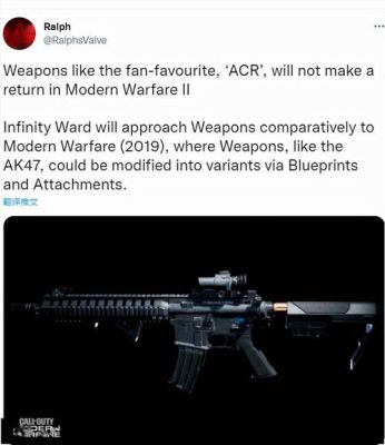 cod19第四赛季通行证机密是什么？（cod12机密武器）