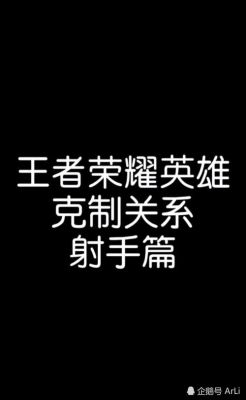 怎么克制武器大师？（武器大师不公平的英雄）