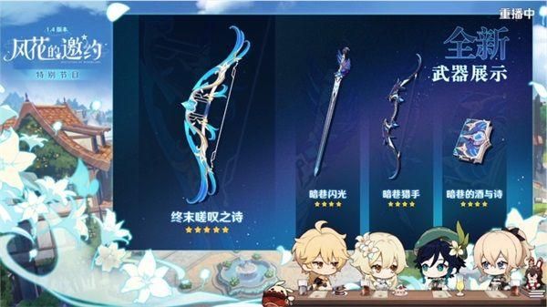 终末嗟叹之诗是什么系列武器（黑手党2隐藏武器在哪）