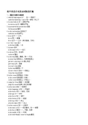 介词of的五种用法归纳？（deathwatch武器掉落）