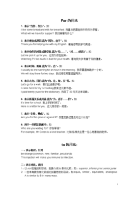 介词of的五种用法归纳？（deathwatch武器掉落）