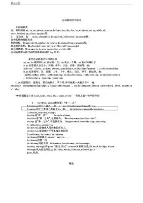 介词of的五种用法归纳？（deathwatch武器掉落）