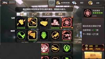 cf手游pvp杀80个怎么快速完成？（Cf手游最强武器pvp）