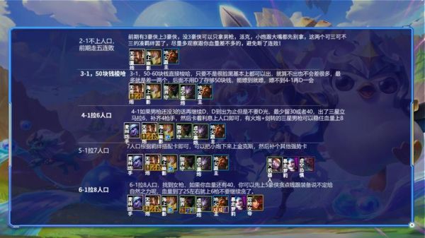 s6男枪阵容？（锐雯打武器出门装s6）