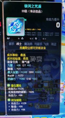 冒险岛恶魔猎手副武器只有系统给的？（冒险岛恶魔猎手10级武器哪里买）