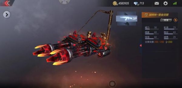 手游穿越火线刷挑战拿什么武器？（cf手游挑战武器）