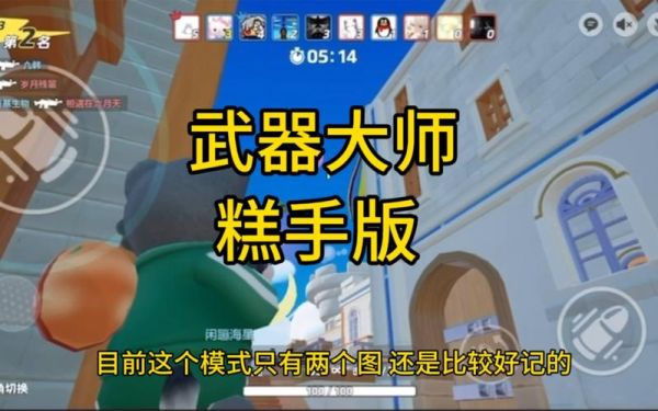 英雄联盟插眼计数怎么关？（武器大师插眼跳要什么眼）