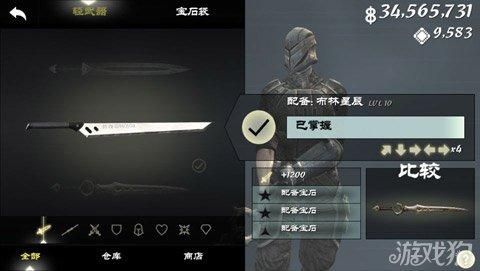 无尽之剑3稀有宝藏药水？（无尽之剑什么武器好）