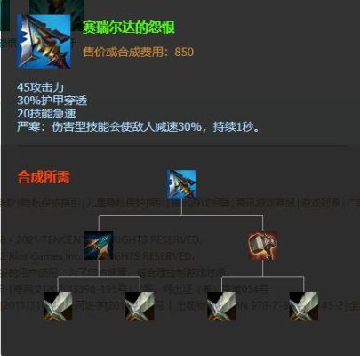 csol冰锤怎么获得？（武器用冰锤怎么样）