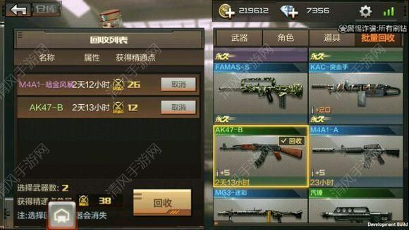 cf手游英雄武器怎么回收？（cf英雄武器可以收藏吗）