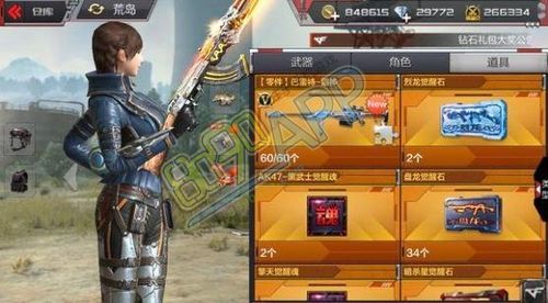 cf手游英雄武器怎么回收？（cf英雄武器可以收藏吗）