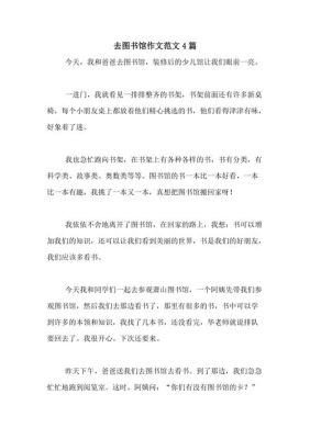 去图书馆的感受？（武器图书）
